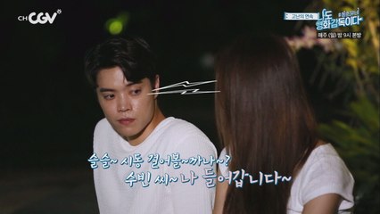 영화 배우 에디킴, 키스씬 사용법