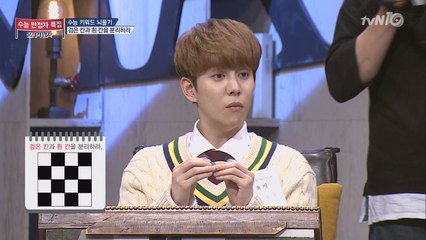 박경, 수능 만점자도 못 푼 문제 정답! ′역시 뇌섹돌′