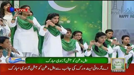 See How Sanam Baloch Starts Show On Independence Day