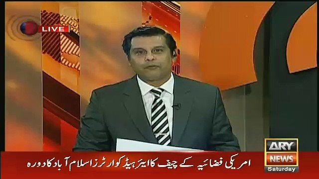 Arshad Sharif Brings Documents Of Shamrock Company That Belongs To Nawaz Sharif..!
