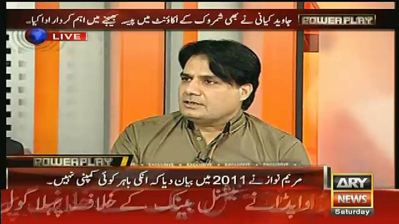 Raheel Sharif Ko Field Marshall Aur Cheif Of Defence Staff Ki Offers Ki To Unka Kia Jawab Tha.. Sabir Shakir Reveals