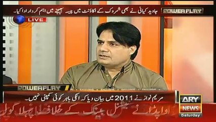 Raheel Sharif Ko Field Marshall Aur Cheif Of Defence Staff Ki Offers Ki To Unka Kia Jawab Tha.. Sabir Shakir Reveals