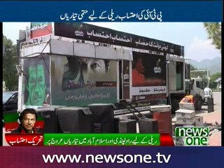 'Azadi container'  all set to go on roads for Ehtesab rally