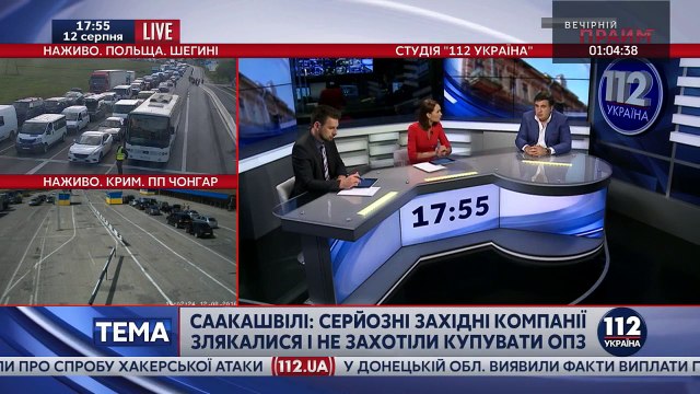 Саакашвили- по поручению Путина Инал Ардзинба занимается терроризмом в Бессарабии