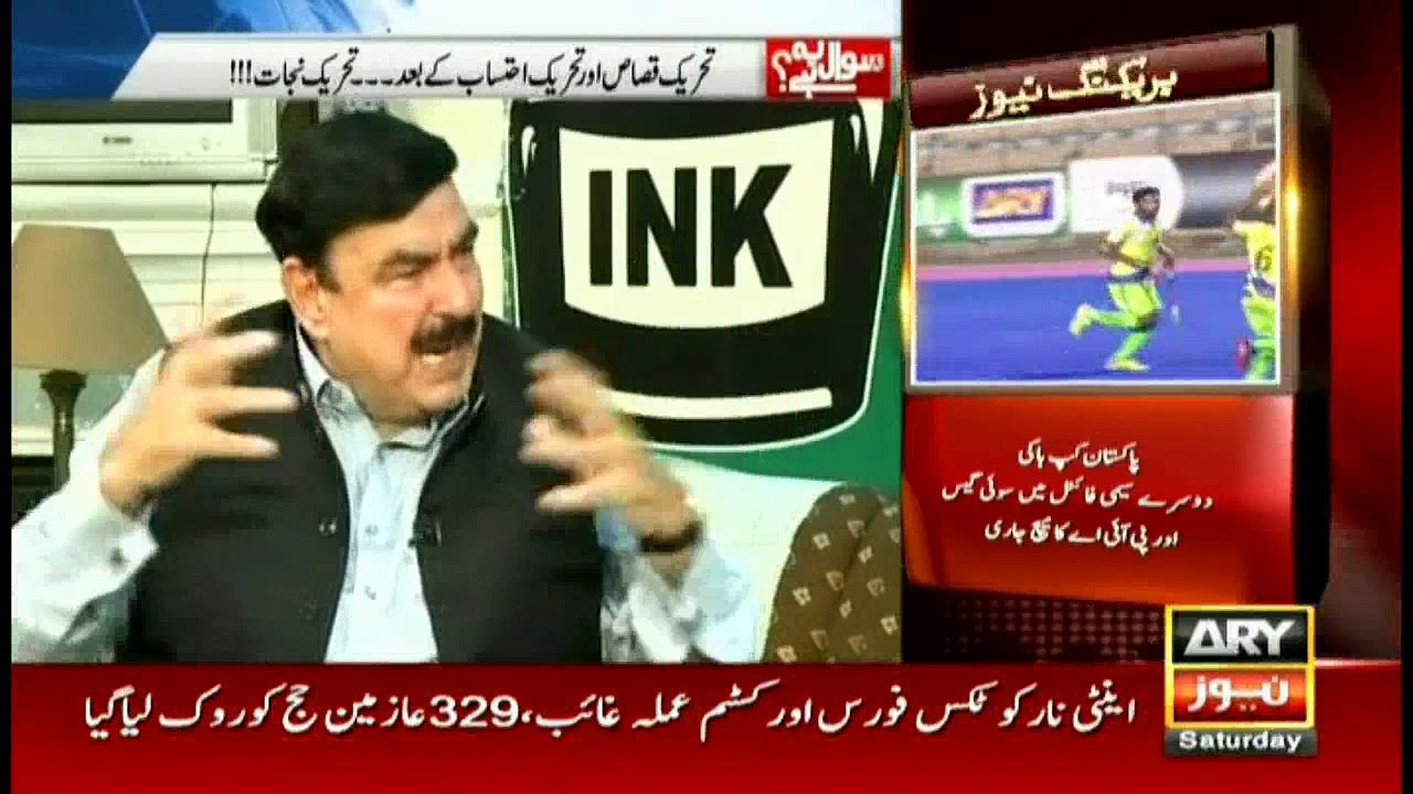 Govt's own people attacking police stations: Shaikh Rasheed