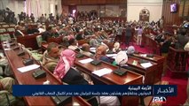 الحوثيون وحلفاؤهم يفشلون بعقد جلسة للبرلمان بعد عدم اكتمال النصاب القانوني