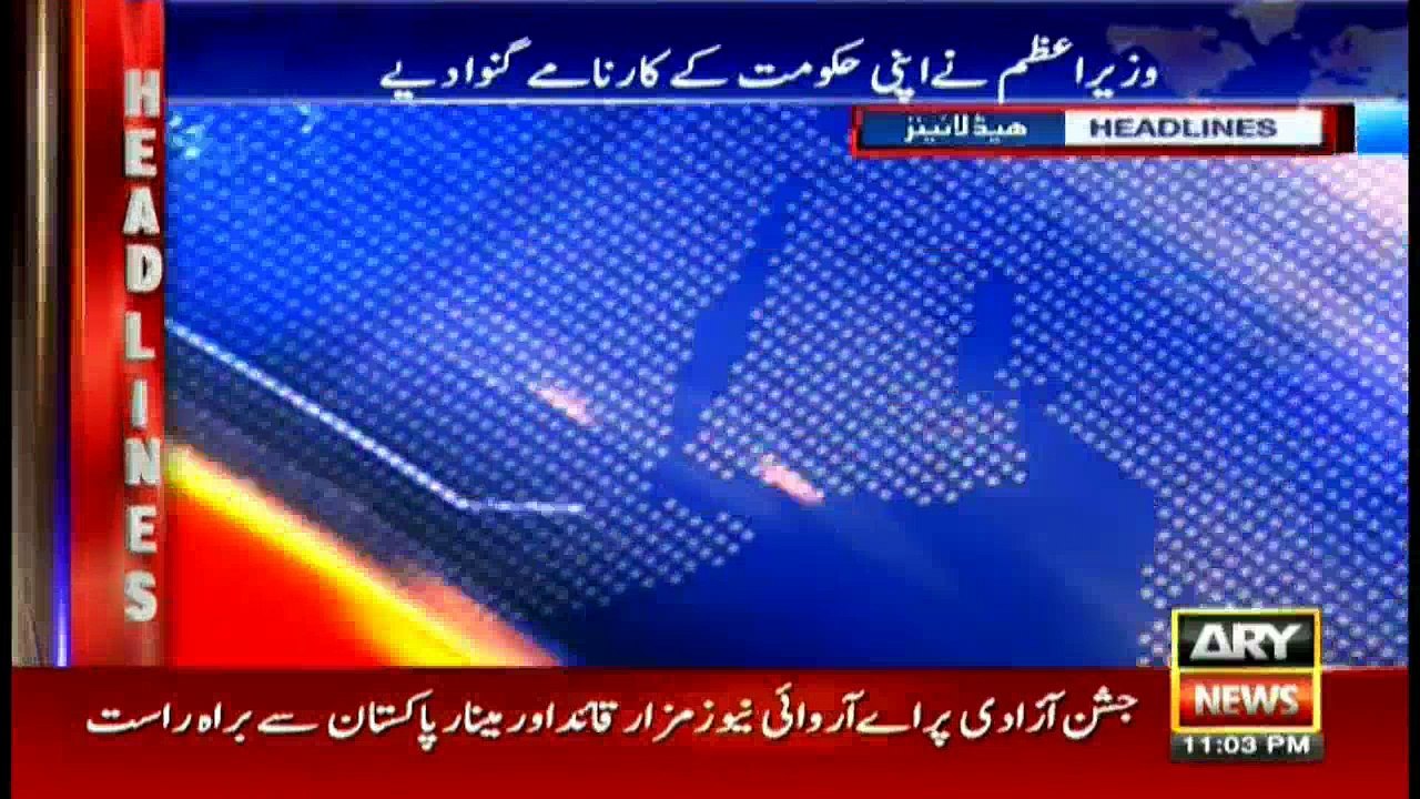Headlines  2300 - 13th August 2016