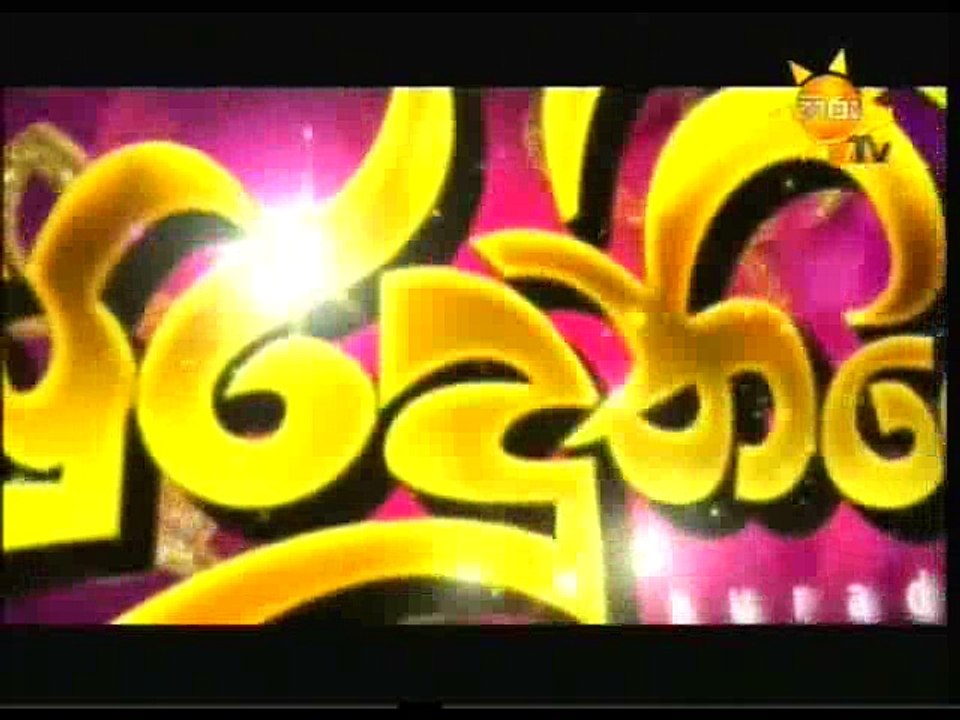 Suradu-31
