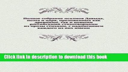 [Download] 25 best ways methods time management 25 luchshikh sposobov i priemov taym menedzhmenta