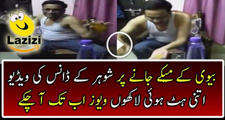 This Guy Is Madly Happy Because His Wife Is Not Home