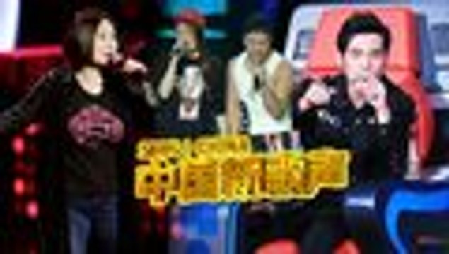 中国新歌声 第5期 20160812
