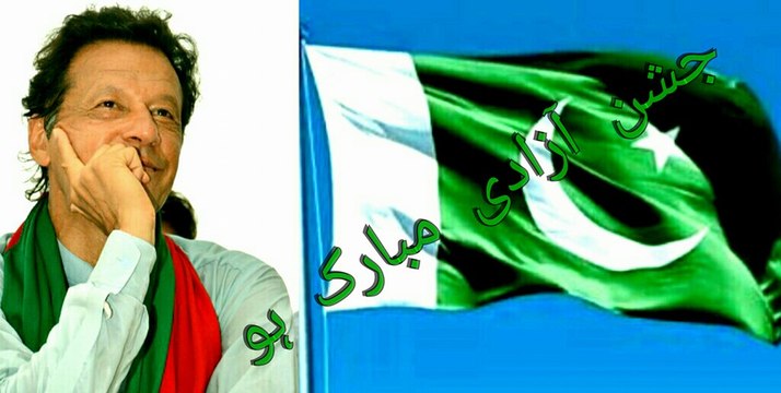 Imran Khan Raised Pakistani Flag, Jashn-e-Azadi Mubarak