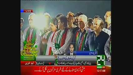 Download Video: Imran Khan Hoisting The Flag On Independence Day - 2nd Video