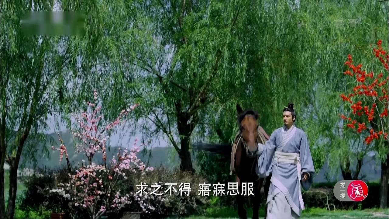 45 秀丽江山之长歌行 第45集 秀麗江山之長歌行 高清完整版