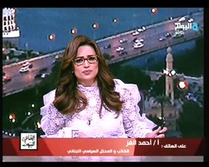 الكاتب والمحلل السياسي اللبناني احمد الغز يكشف لرانيا بدوي لقاء تركيا وروسيا