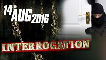 Dakait Raja | Interrogation - 13 Aug 2016