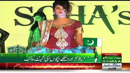 Lahori Models Celebrates Independence Day