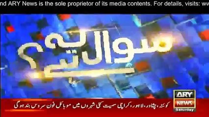 Sawal Yeh Hai - 13th August 2016