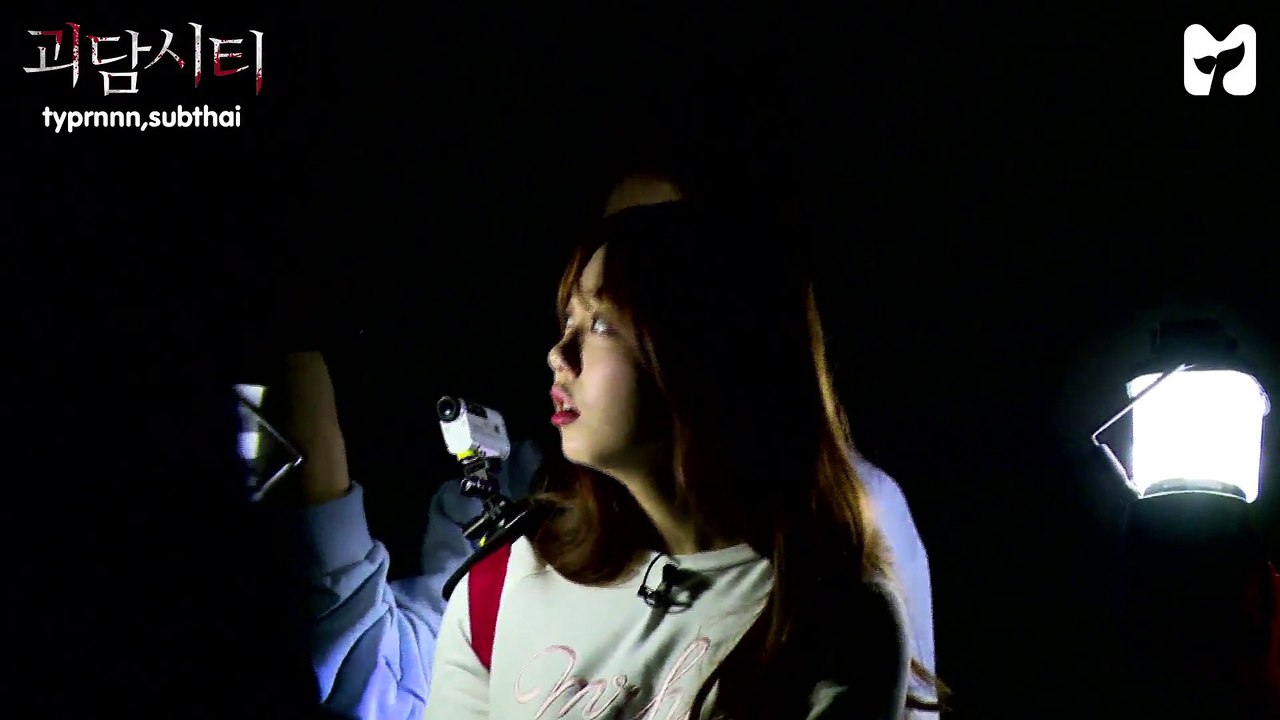 (THAISUB) I.O.I MYSTERIOUS CITY EP.4 ล่าท้าผีตึกร้างใจกลางโซล(ห้องซ้อมเต้นแสนลึกลับ)