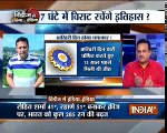 India Won By 237 Runs - India Vs West Indies - Cricket Ki Baat- Bhuvneshwar Kumar’s 5-wicket haul gives India advantage on ND vs WI 3rd Test