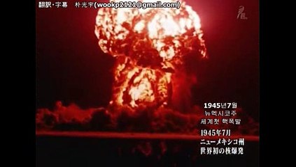 ヒロシマの黒い太陽_前 히로시마의 검은태양 (전편)
