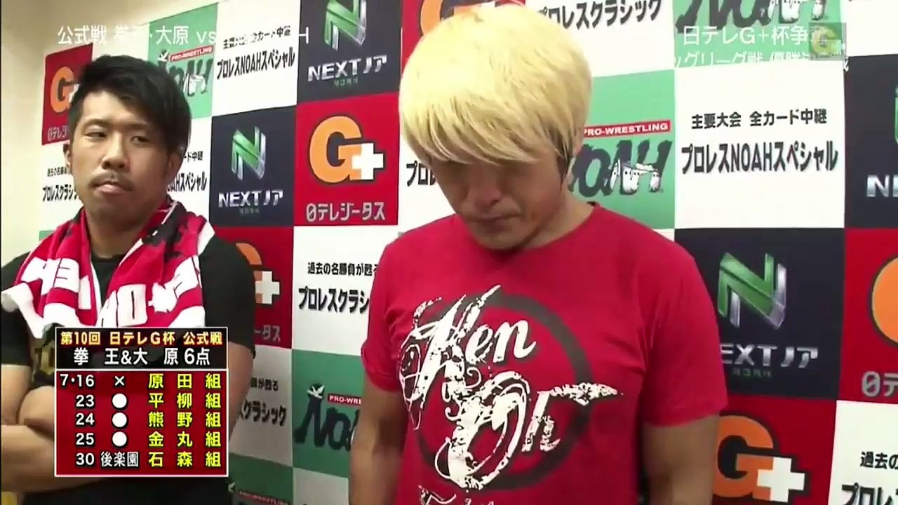 07.30.2016 Hajime Ohara & Kenou vs. ACH & Taiji Ishimori (NOAH)