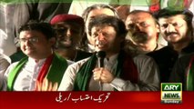 Gang of rulers not letting Pakistan make progress Imran-2016-8-13-HD