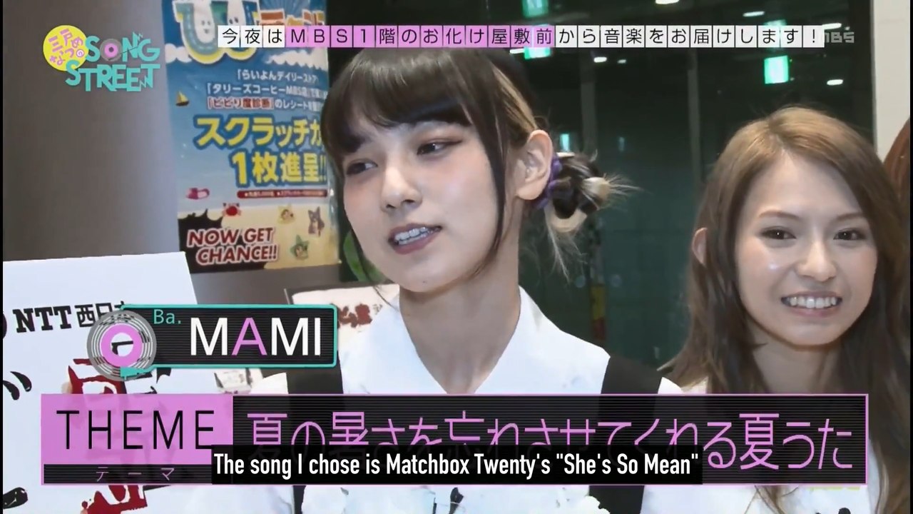 【English Subs】SCANDAL on Natsume Mito's SONG STREET - Part 3