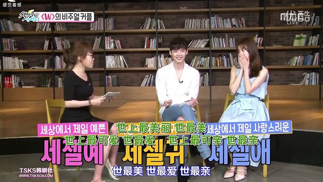 W (Section Tv) Lee Jong Suk & Han Hyo Joo