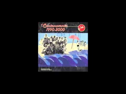 Lo Stato Sociale - Fiky fiky ( Gianni Drudi cover )