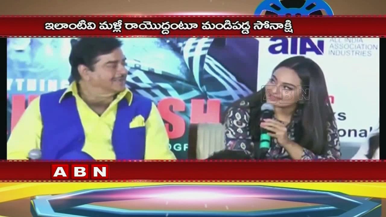 Sonakshi Sinha's tweet gives a fitting response to rumours of her engagement