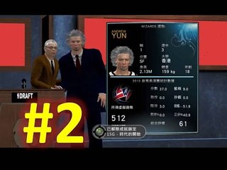 [Xbox 360] - NBA 2K14 「My Career Mode」#2 Andrew 登陸 NBA