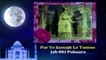 Jo Wada Kiya Woh Nibhana Padega Full Song With Lyrics _ Mohammed Rafi, Lata Mangeshkar_ Taj Mahal