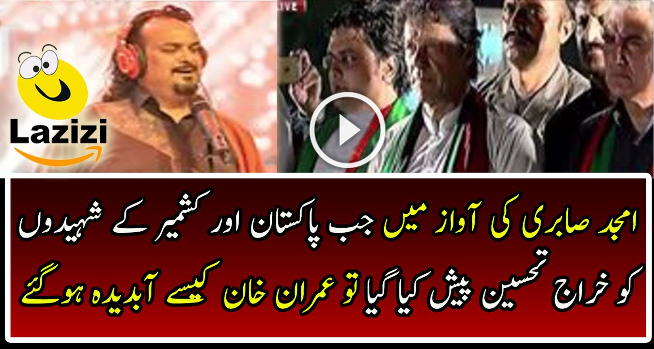 PTI Pays Amazing Tributes To Martyr And Our Heroes