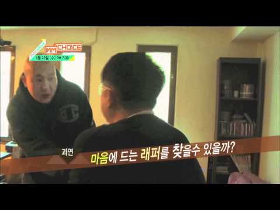 [MM Choice]  엠엠초이스 1회 예고 (Preview Ep.1)