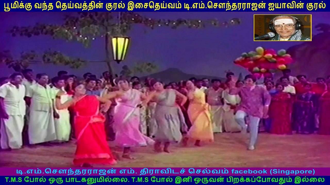 Sumathi En Sundari  1971   Legend   TM Soundararajan  song   1