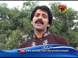 Aa Manawan Juloon - Abdul Salam Sagar - Album 4 - Saraiki Songs
