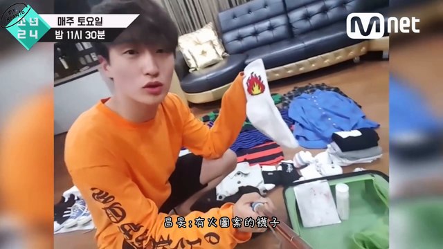 [中字]소년24 少年24 Boys24 - 去訓練營的前一天 Self Cam!