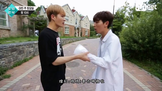 [中字]소년24 少年24 Boys24 Unit Green - 播放時間更改小劇場