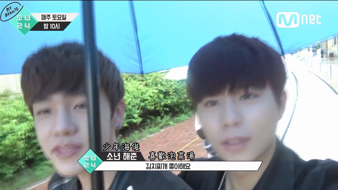 [中字]소년24 少年24 Boys24 - 視線強奪 少年直CAM E07