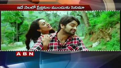 Naga Shourya's Nee Jatha Leka gets release date