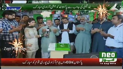 Orya Maqbool Jan Pray Made Everyone Cry - Exclusive Video
