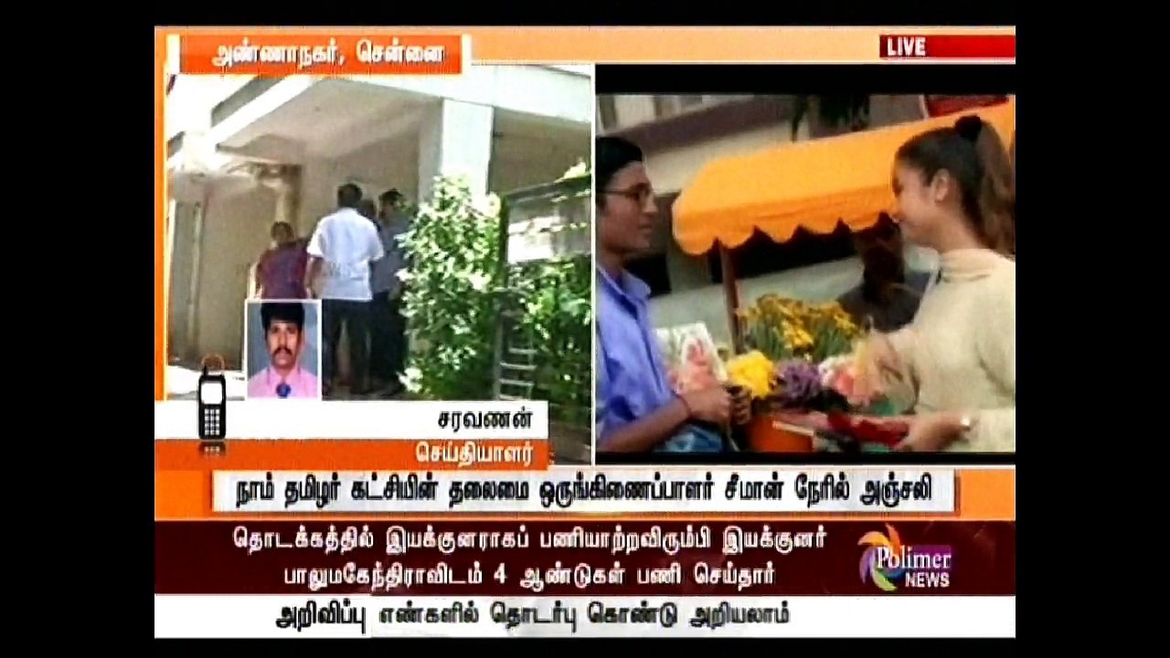 MUTHU