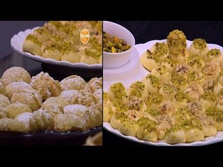 غريبة فاخرة بالمكسرات - معمول سريع | زعفران وفانيلا حلقة كاملة