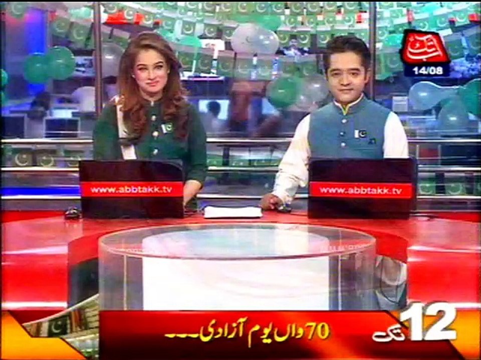 AbbTakk Headlines - 12PM -14 August 2016