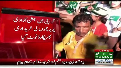 What No Of Pakistani Flags Sells On This 14th August 2016 - Amazing Report