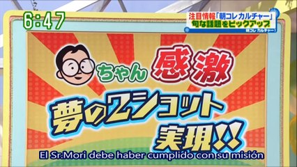 [Sub Esp] Jang Keun Suk entrevista por el programa japones CE MATIN