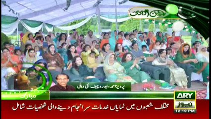 Bulletins 1200 – 14th August 2016