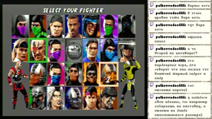 Ultimate Mortal Kombat 3 [SEGA Genesis]