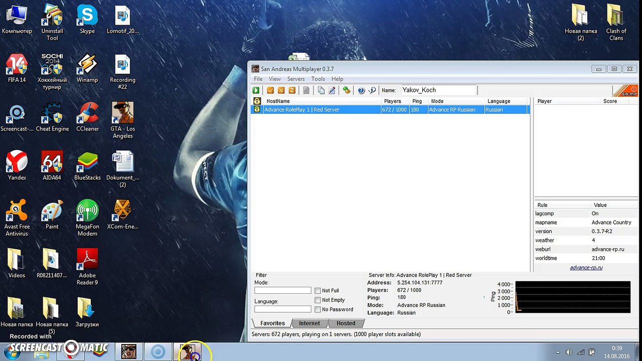 Обзор базы сухопутных войск (GTA SAMP) ADVANCE RP